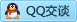 QQ在线咨询2523141680